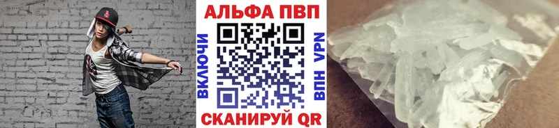 наркошоп  Дудинка  A-PVP СК КРИС 