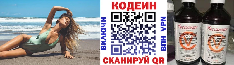 Codein Purple Drank  где продают   Дудинка 