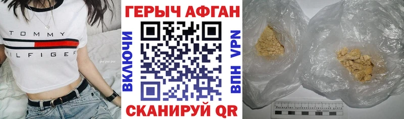 Героин VHQ  Дудинка 
