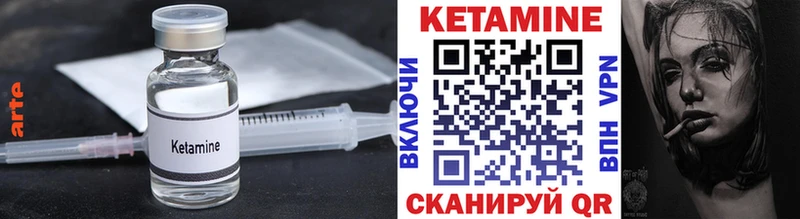 Кетамин ketamine  Дудинка 