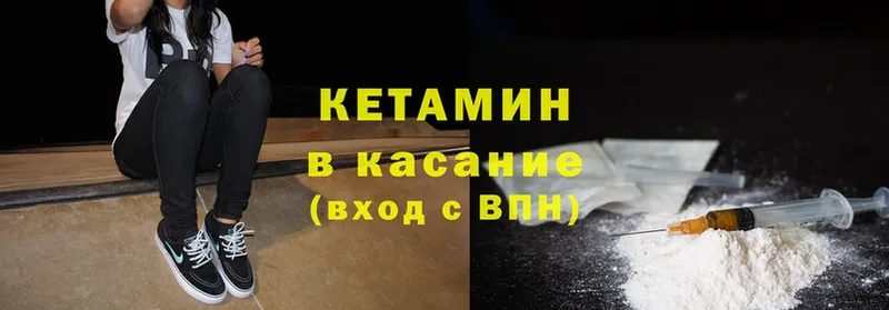 сколько стоит  Дудинка  Кетамин ketamine 