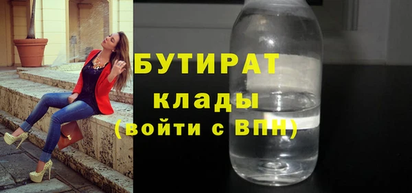 мяу мяу мука Михайловка