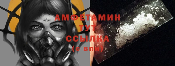 мяу мяу мука Михайловка