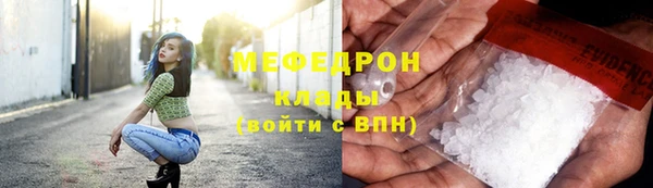 мяу мяу кристалл Гусь-Хрустальный