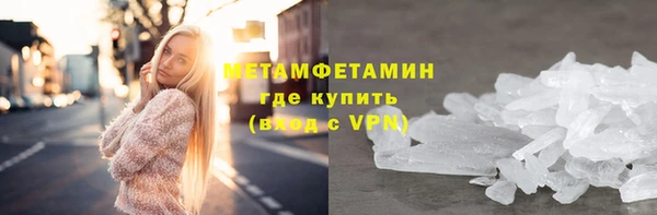 COCAINE Бежецк