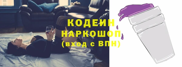 мяу мяу мука Михайловка