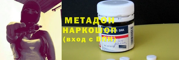 mdpv Гусиноозёрск