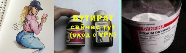 jwh Белая Холуница