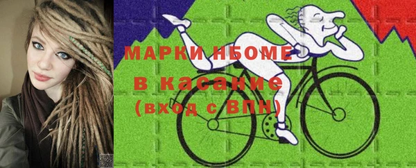 прущие крисы Медногорск