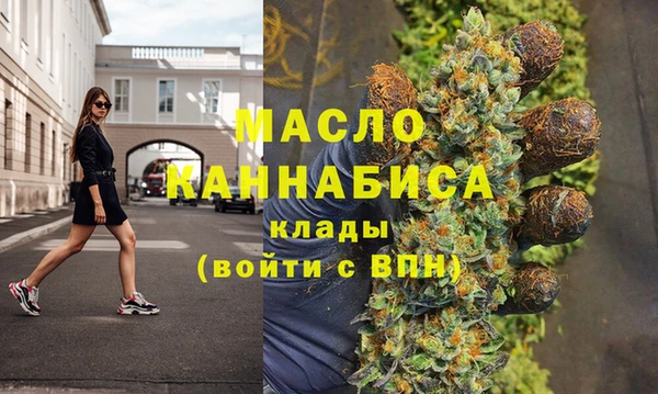 мяу мяу мука Михайловка