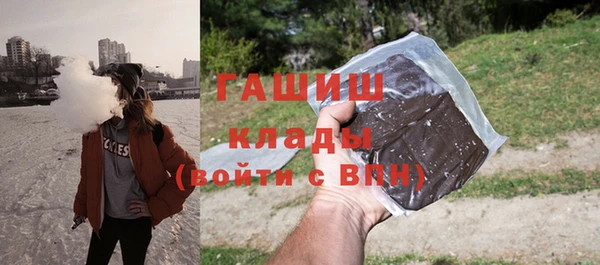 прущая мука Мегион