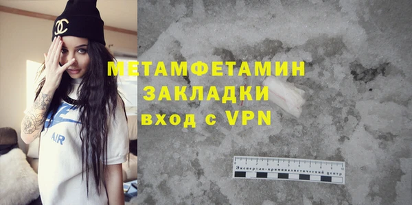 мяу мяу мука Михайловка