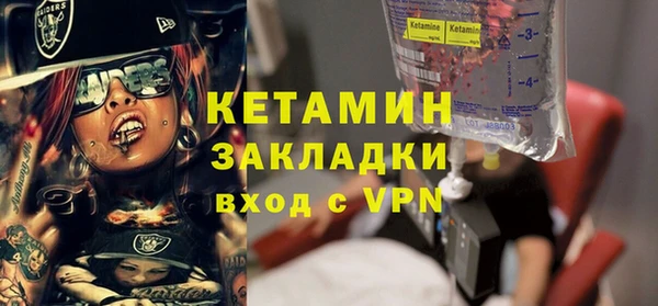 мяу мяу мука Михайловка