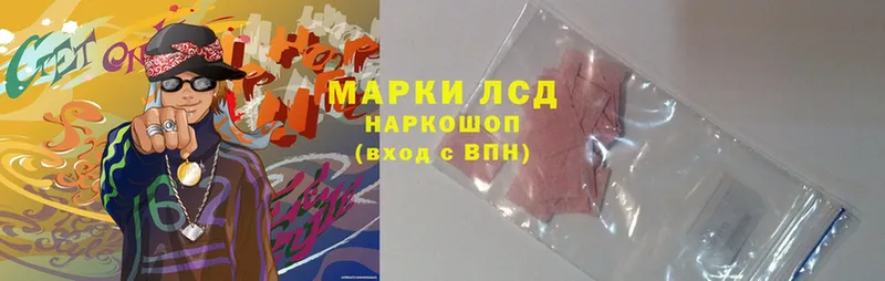 Лсд 25 экстази ecstasy  kraken ССЫЛКА  Дудинка 