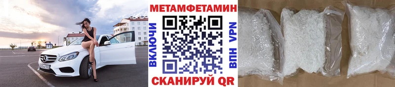 Метамфетамин Methamphetamine  Дудинка 